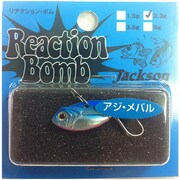 リアクションボム [バイブレーション 2.3g LBP ブルピン]