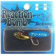 リアクションボム [バイブレーション 2.3g LGR アカキン]