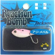 リアクションボム [バイブレーション 2.3g GLP グローピンク]