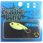 リアクションボム [バイブレーション 2.3g Gグローチャート]