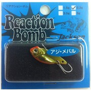 リアクションボム [バイブレーション 2.3g CGC ゴールドクラウン]