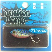 リアクションボム [バイブレーション 3.5g SRI アイワシ]