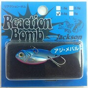 リアクションボム [バイブレーション 3.5g LBP ブルピン]