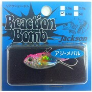 リアクションボム [バイブレーション 3.5g SPC ピンクキャンディ]
