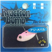 リアクションボム [バイブレーション 3.5g GLP グローピンク]