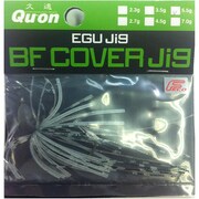 BFカバージグ [ラバージグ 5.5g SE スジエビ]