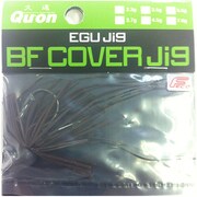 BFカバージグ [ラバージグ 5.5g MT マッディテナガ]