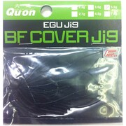 BFカバージグ [ラバージグ 5.5g BBF ブラックブルーフレーク]