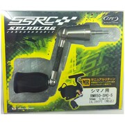 RMR50-SHC-S [スピニングシングルハンドル シルバー]