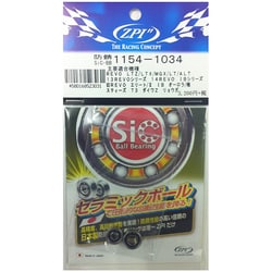 防錆SiC-1154-1034