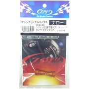 マシンカットアルミノブ ナロー [リールノブ オレンジ]