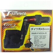 RMR-F45DA-R [スピニングハンドル RMRファンネル ダイワ用 45mm レッド]