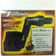 RMR-F45SHC-S [スピニングハンドル RMRファンネル シマノ用 45mm シルバー]