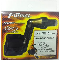 【最新入荷】 ヨドバシ.com [スピニングハンドル RMR-F45SHC-G オフィスZPI - シマノ
