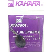 KJジグスピナー ガンメタコロラド