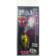 アスカ45MR [ベイト キンクロ]