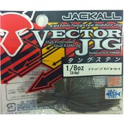 ベクタージグ [ラバージグ 1/8 GRパンプキン/ブルーF]