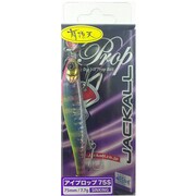 アイプロップ75S [ミノー 有頂天 HLピンクチャートオイカワ]