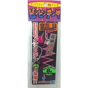 ビンビンテンヤ8号 [メタルジグ 大 グリーン/ゴールド]