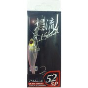 ソウルシャッド 52SP [シャッド コットンシャッド]