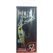 ソウルシャッド 52SP [シャッド チャートバックブルーギル]