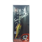 ソウルシャッド 52SP [シャッド SKゴールドシャイナー]