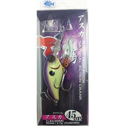 アスカ45MR [ベイト パープルチャート]