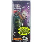 アスカ60SR [クランクベイト FPブルーギル]