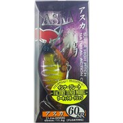 アスカ60SR [クランクベイト FPテキーラタイガー]