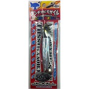 アンチョビミサイル [ジグ 50g シルバー]
