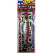 アンチョビミサイル [ジグ 50g グロー/ピンクシルバー]