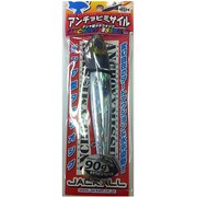 アンチョビミサイル [ジグ 90g シルバー]