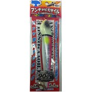 アンチョビミサイル [ジグ 90g グロー/ピンクシルバー]