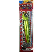 アンチョビミサイル 30号 [ジグ 110g チャートリュース]