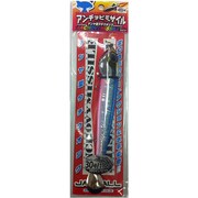 アンチョビミサイル 30号 [ジグ 110g ブルピン]