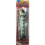 アンチョビミサイル 40号 [ジグ 150g グローストライプ]