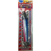 アンチョビミサイル 40号 [ジグ 150g ブルピン]