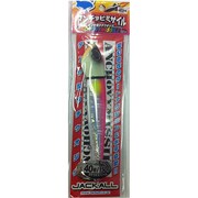 アンチョビミサイル 40号 [ジグ 150g グロー/ピンクシルバー]