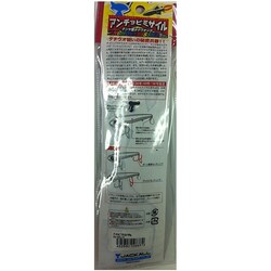 Kenji様 ご希望セット ジャッカル　アンチョビミサイル　40号　150g Amazon.co.jp: JACKALL(ジャッカル) メタルジグ 陸式 アンチョビ