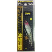 プレティス [バイブレーション レッドヘッド GR]