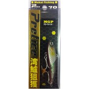 プレティス [バイブレーション レッドベリー GR]
