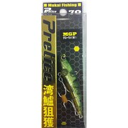 プレティス [バイブレーション シーバスタイガー GR]