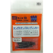 ドロップタイプカバー F 3/16oz 5.3g