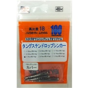 ドロップタイプカバー F 1/4oz 7g