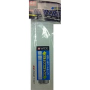 No.986 可変式ハードケース WIDE M