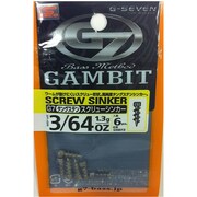 タングテンスクリューシンカー 3/64oz 1.3g