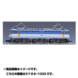 ヨドバシ.com - トミックス TOMIX 98937 [限定品 JR EF65-1000形電気 