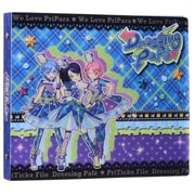 プリパラ プリチケファイル(ドレッシングパフェ) [44枚収納可能]