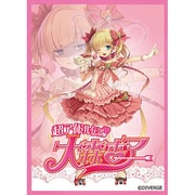 超アイドル伝説 大森杏子 カードスリーブA ピンク [80枚入り]