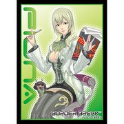 キャラクタースリーブコレクション BORDER BREAK「フィオナ」Ver.1 [スリーブ60枚入り]